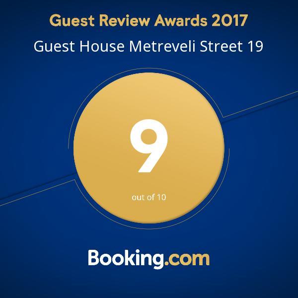 Guest House Metreveli Street 19 Khashuri Dış mekan fotoğraf